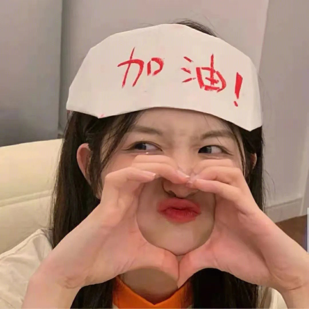 无穷动